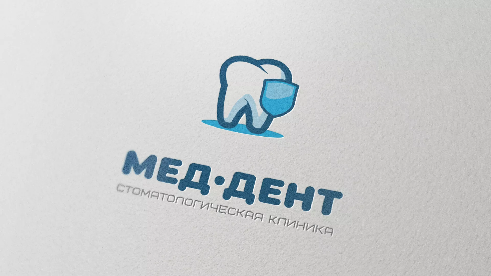 Разработка логотипа стоматологической клиники «МЕД-ДЕНТ» в Фролово